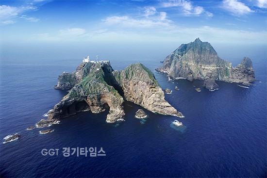 수원광교박물관, 특별전 ‘독도ⓒ경기타임스
