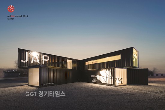 화성시 제부도, 세계적 디자인 어워드 ‘레드닷’... 제부도 아트 (Jebudo ARTPARK)’ ⓒ경기타임스