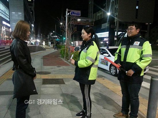 수원시, 여성안심귀가서비스ⓒ경기타임스