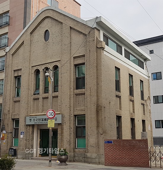 팔달구 향교로 130에 위치한 옛 부국원 건물ⓒ경기타임스