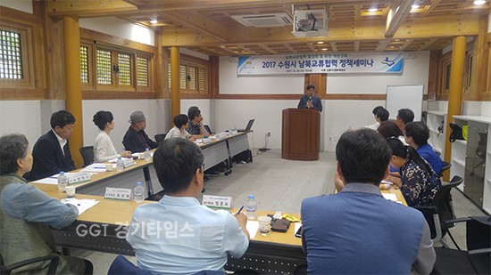 23일 전통식생활체험관에서 남북교류협력 정책세미나 모습ⓒ경기타임스