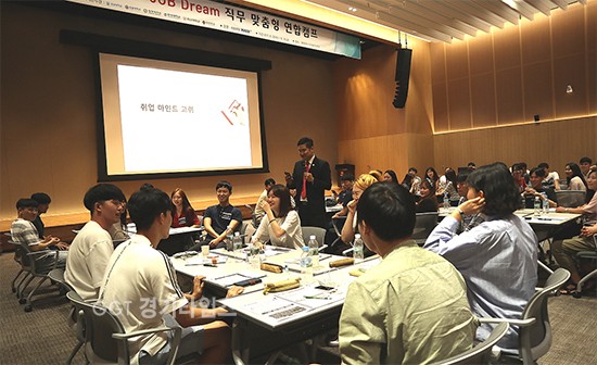 경기서남권 6개 대학, ‘2017 취업 연계 U6 JOB Dream 직무 맞춤형 연합 캠프’ⓒ경기타임스