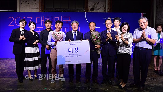 화성시가 1일 문화역서울 284 아르티오(RTO)에서 문화체육관광부 주관‘2017 대한민국 공공디자인대상’에서 프로젝트 부문 대상ⓒ경기타임스