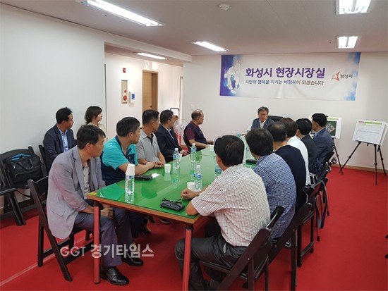 화성시 노사민정협의회가 지난 1일 동탄2 신도시 부영아파트 단지 내 현장시장실에서 지역현안인 부영아파트 부실시공에 대해 논의ⓒ경기타임스