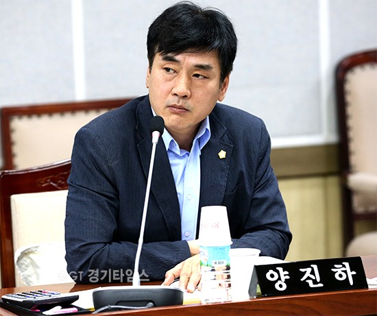 수원시의회 양진하 의원ⓒ경기타임스