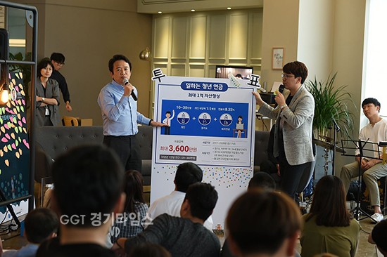 경기도 일자리카페 개소식ⓒ경기타임스