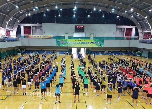 016년 경기학교스포츠클럽축제 사진...꿈과 화합의 학교스포츠클럽 대축제ⓒ경기타임스