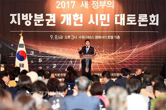 염태영 수원시장이 8일 이비스 앰버서더 수원호텔에서 열린 ‘지방분권개헌 시민대토론회’에서 환영사를 하고 있다.ⓒ경기타임스