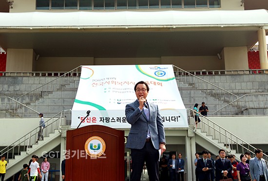 경기도의회 정기열 의장(더불어민주당, 안양4)은 9일 안양종합운동장에서 열린 ‘제11회 전국사회복지사 체육대회’ 개회식에 참석 인사말을 하고 있다.ⓒ경기타임스