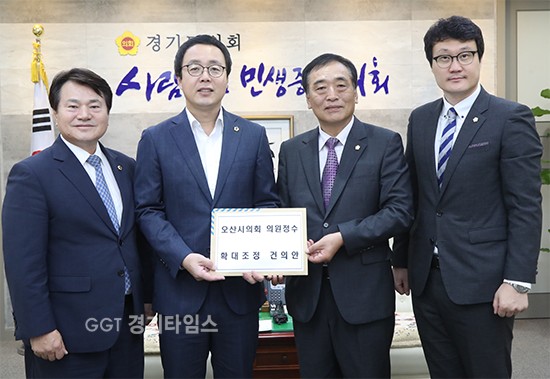 정기열 경기도의회 의장, 오산시의회 의장단 접견ⓒ경기타임스