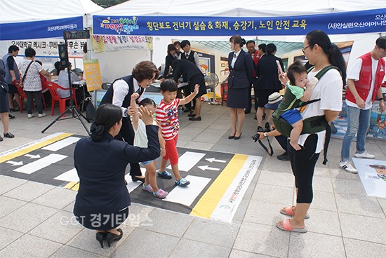 오산시자원봉사박람회ⓒ경기타임스