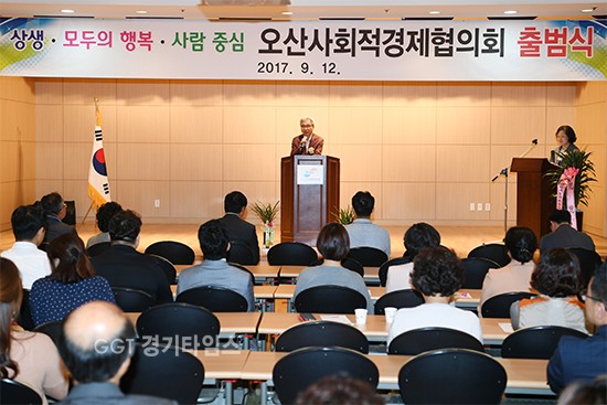 12일 곽상욱 오산시장이 사회적경제 협의회에 출범식을 알리고 있다ⓒ경기타임스