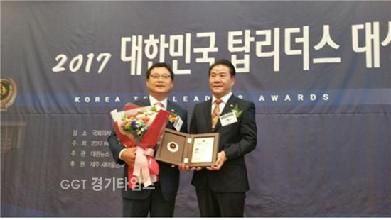 경기도의회 천동현 의원,‘ 2017 대한민국 탑리더스 대상’수상ⓒ경기타임스