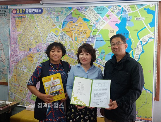수원시 영통구 원천동(동장 홍건표)와 공인중개사 연합회‘한배회’(회장 정은희)가 아주대학교 주변 구도심지역 내 쓰레기 배출요령이 취약한 대학생, 외국인 등 1~2인 세대를 위한 맞춤형 쓰레기배출 문화보급 운동 펼쳐ⓒ경기타임스