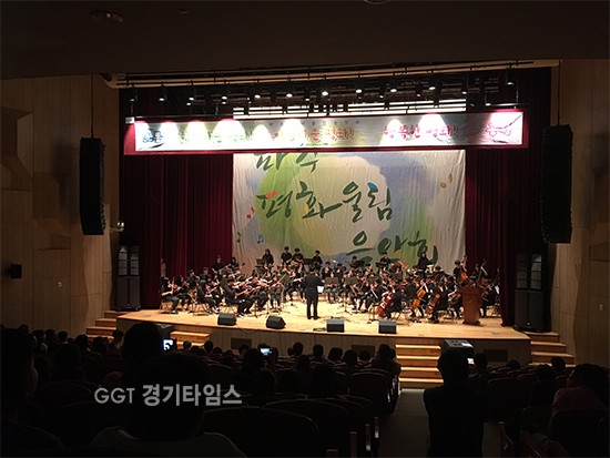 마을과 함께하는 문화예술 어울림한마당ⓒ경기타임스