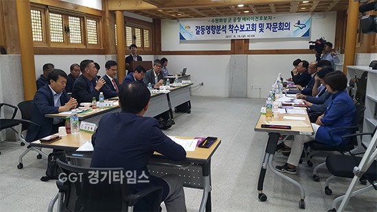 15일 팔달구 수원전통문화관에서 열린 ‘수원화성 군공항 예비이전 후보지 갈등 영향분석 착수보고회’ 모습ⓒ경기타임스