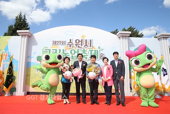 수원시의회 백종헌 기획경제위원장(더불어민주당, 영통1·2, 태장동)은 지난 16일, 당수동 시민농장에서 열린 제27회 수원시 그린농업축제에서 농촌지도자회장 훈격의 감사요(도자기)를 수상ⓒ경기타임스