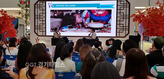 경기도, 호치민 관광설명회ⓒ경기타임스