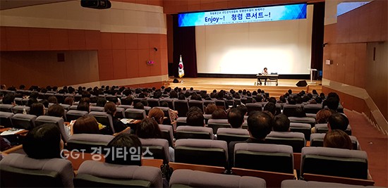 용인시는 18일 시청 에이스홀에서 500여명의 공직자들이 참여한 가운데 연극‧뮤지컬 등으로 청렴마인드를 배울 수 있는 ‘Enjoy, 청렴 콘서트’개최했다ⓒ경기타임스