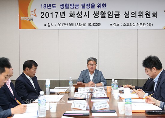 화성시는 2018년도 생활임금 시급 ‘생활임금 심의위원회’ⓒ경기타임스