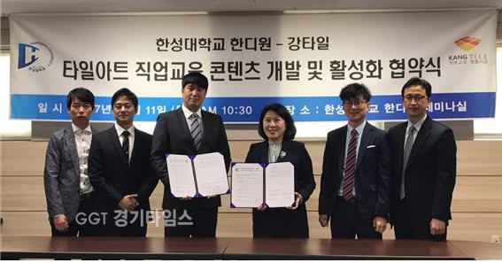 사진은 왼쪽부터 오세정팀장, 김건식이사, 강성환대표, 한혜련원장, 박보석교수부장, 조중집교학팀장ⓒ경기타임스