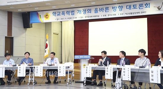 경기도의회 교육위원회 민경선 위원장(더불어민주당, 고양3)은 19일 경기도의회 대회의실에서 ‘학교폭력용어개정’ 대토론회에 참석, 학교폭력 용어 변경에 따른 현실적 문제를 해결 강조ⓒ경기타임스