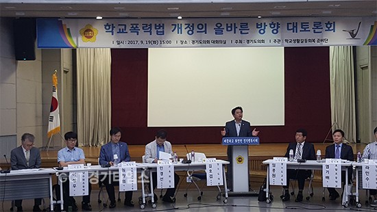경기도의회 김호겸 부의장(더불어민주당·수원6)은 19일 의회 대회의실에서 수원교육희망네트워크 주최로 열린 “학교폭력법 개정의 올바른 방향 토론회”에 참석 인사말을 하고 있다.ⓒ경기타임스
