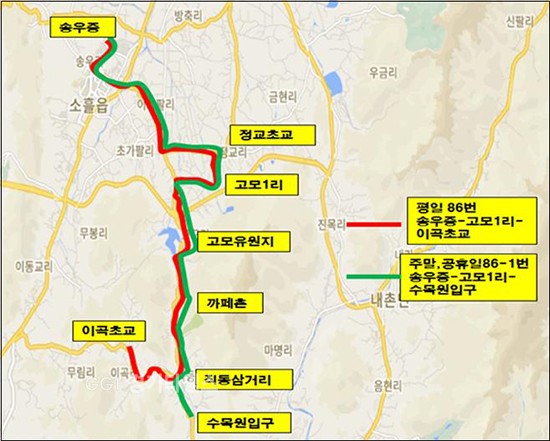 포천 따복버스 86번 운행시간표 및 노선도ⓒ경기타임스