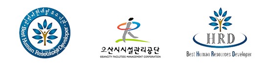 오산시시설관리공단,공공부문 인적자원개발 우수기관 (Best HRD) 선정ⓒ경기타임스