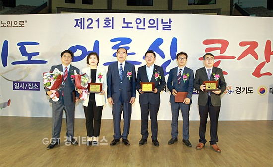 경기도의회 김호겸(더불어민주당, 수원6) 부의장은 26일, 수원실내체육관에서 열린 “제21회 노인의 날” 행사에서 노인복지 향상 공로로 감사패를 받았다.ⓒ경기타임스