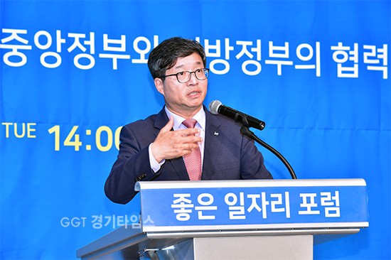 염태영 수원시장이 ‘좋은 일자리 포럼’에서 환영사를 하고 있다.ⓒ경기타임스