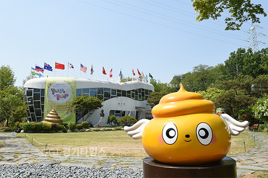 수원시, 해우제...ⓒ경기타임스