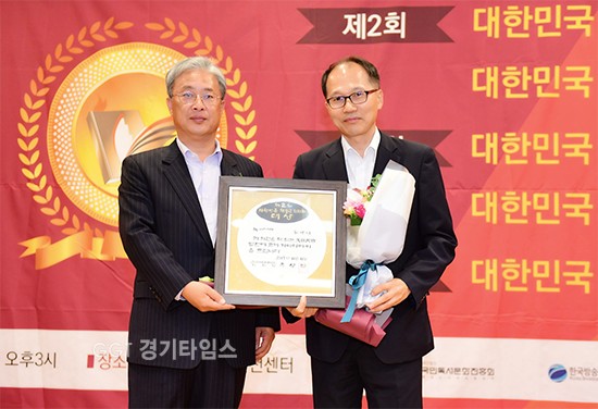 대한민국 책읽는 지자체 대상수상사진(좌측 유성엽 국회 교육문화체육관광위원회 위원장, 우측 황성태 화성시 부시장)ⓒ경기타임스