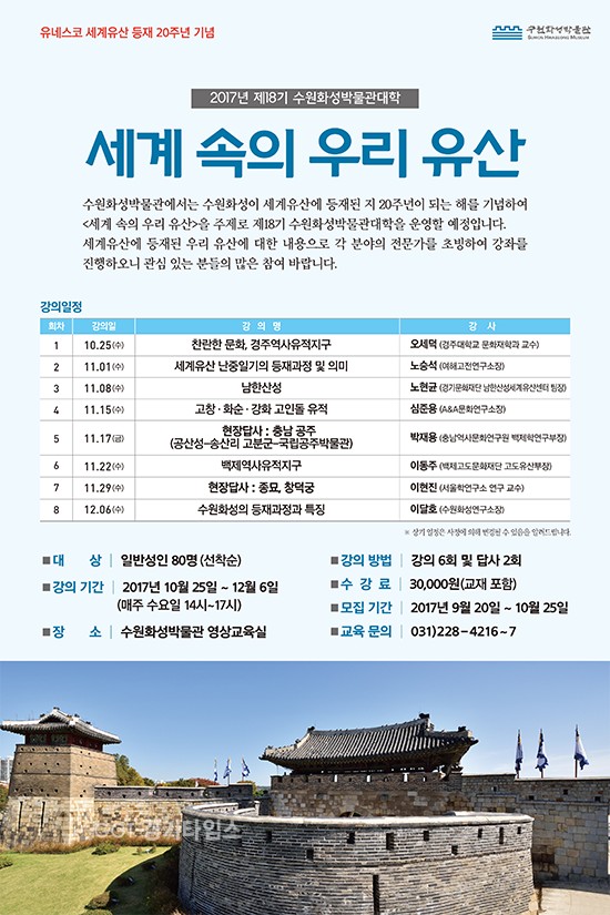 ⓒ경기타임스