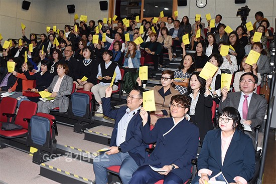 제3회 참시민 토론회에 참석한 시민들ⓒ경기타임스