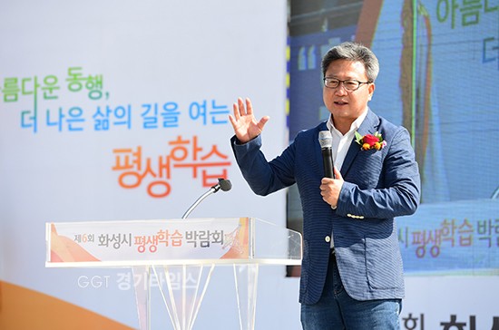 화성시 평생학습박람회에서 채인석 화성시장이 인사말을 하고 있다.ⓒ경기타임스