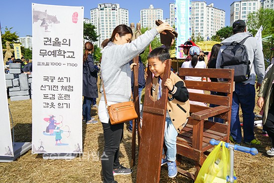 권율의 무예학교 ⓒ경기타임스