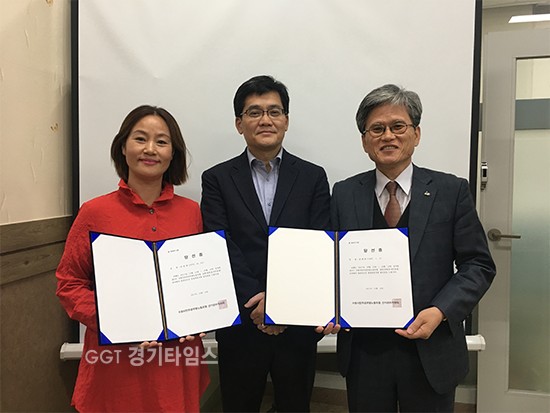 오른쪽부터 김해영 위원장 당선자, 이상규 선거관리위원장, 김경란 사무총장 당선자ⓒ경기타임스