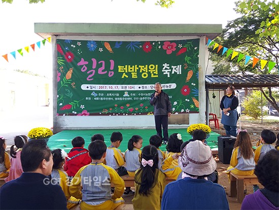 텃밭정원 가꾸기에 참여한 한 어르신이 마을 텃밭에 대해 소개하고 있다.ⓒ경기타임스