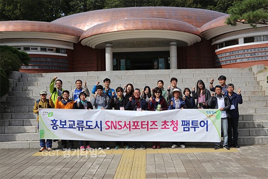 청주시 팸투어에 참가한 수원시와 대전 유성구 SNS 서포터즈들이 청주시 고인쇄박물관 앞에서 기념 촬영을 하고 있다.ⓒ경기타임스