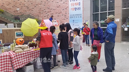 오산시 초평동,“사랑나눔 "ⓒ경기타임스