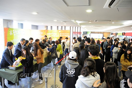유한대학교,ⓒ경기타임스