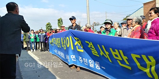화성시 서신면 주민 500여명이 25일 서신면사무소 주차장에서 수원시 전투비행장 화성 이전 반대 결의대회ⓒ경기타임스