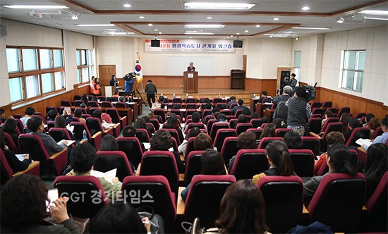 오산시, 오산백년시민대학 사례발표ⓒ경기타임스