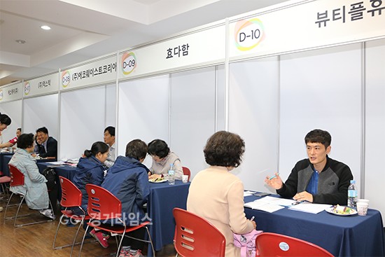 취업박람회는 팔달여성새로일하기센터취업을 희망하는 중장년 여성들을 위한 주제는 '주인공은 “나야 나”ⓒ경기타임스