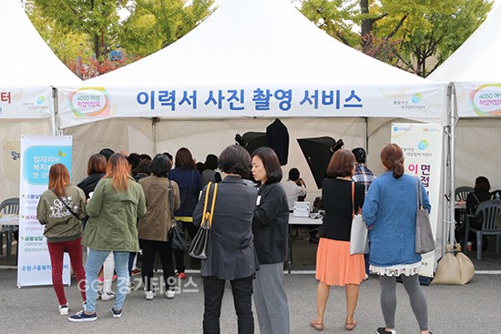 취업박람회는 팔달여성새로일하기센터...채용 면접에 이력서 사진 촬영 서비스를 받고 잇다.ⓒ경기타임스