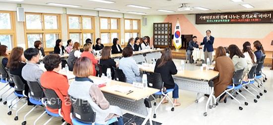 이재정 경기도교육감은 27일 가평교육지원청에서 열린 ‘2017 학부모 소통 간담회’에 참석하여 가평지역 학부모들과 대화ⓒ경기타임스
