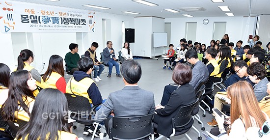 이재정 경기도교육감은 28일 의정부 몽실학교에서 열린 ‘아동-청소년-청년 몽실 정책 마켓’에 참석했다ⓒ경기타임스