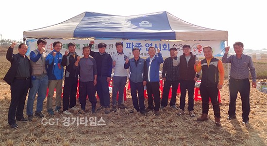 화성시농업기술센터는 지난 27일 우정읍 매향리에서 지역 농가 및 관계자 30여명이 참석,‘밀 파종 연시회’ⓒ경기타임스