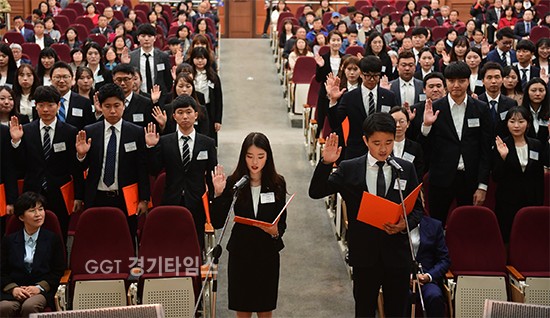 지난 27일 시청 대강당에서 가족과 함께 하는 새내기 공무원 임용식 공무원 선서ⓒ경기타임스